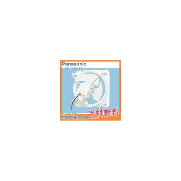Panasonic FY-45MSV3 パナソニック 換気扇 有圧扇 (/FY-45MSV3 