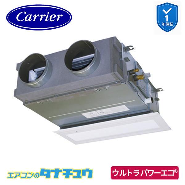 ●Я東芝(日本キヤリア) 業務用エアコン【GBXA05013MUB】天井埋込形 ビルトイン ウルトラパワーエコ シングル 2馬力 ワイヤード 三相200V TOSHIBA（東芝） GBXA05013MUB 業務用エアコン 2馬力 天埋ビルトイン