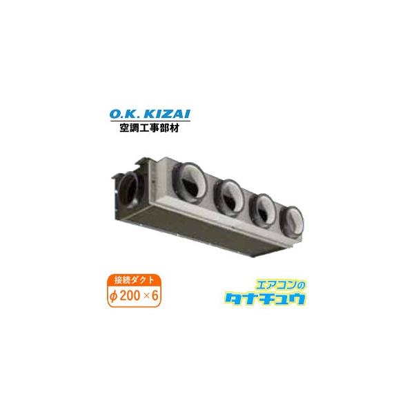 ダイキン K-DCS39E オーケー器材 吹出チャンバユニット 接続径 ダイキン K-DCS39E オーケー器材 吹出チャンバユニット 接続径