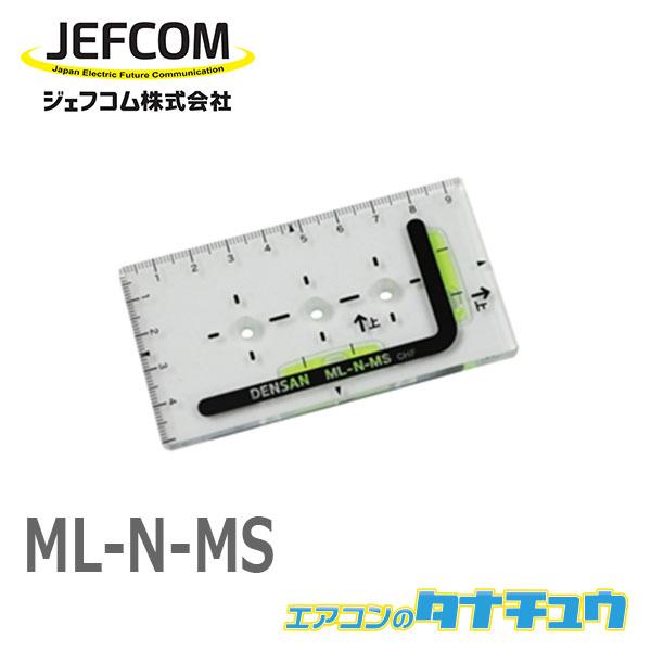 Ml N Ms ジェフコム スイッチボックスケガキレベル スリムタイプ 磁石なし Ml N Ms エアコンのタナチュウ 通販 Paypayモール