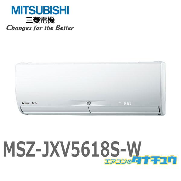 霧ヶ峰 エアコン 18畳用 MSZ-JXV5618S-W 三菱電機 2018年モデル 霧ヶ峰 エアコン 18畳用 MSZ-JXV5618S-W 三菱電機 2018年モデル