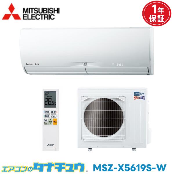 tanachu_msz-x5619s