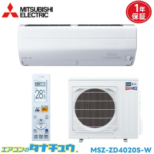 tanachu_msz-zd4020s