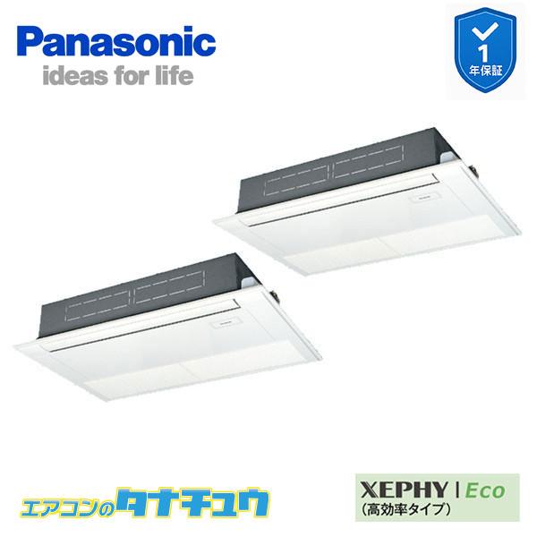 Panasonic（パナソニック） PA-P140D7HDNB 業務用エアコン 高天井用1