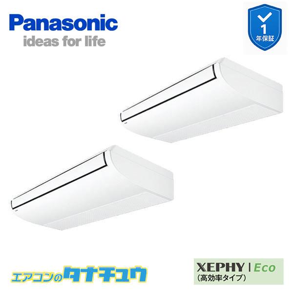 パナソニック PA-P224T7HDB 業務用エアコン 天井吊形 ツイン 三相 パッケージエアコン 8馬力 200V XEPHY Eco クーラー 冷房 暖房 Panasonic (法人限定) (代引不可) Panasonic（パナソニック） PA-P224T7HDB 業務用エアコン 天井吊形 8.0
