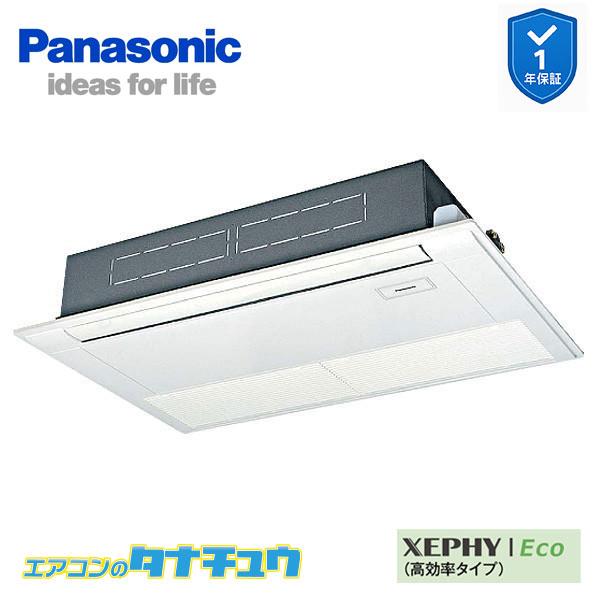 パナソニック PA-P80D7SHB 業務用エアコン 高天井用1方向カセット形 シングル 単相 パッケージエアコン 3馬力 200V XEPHY Eco クーラー 冷房 暖房 Panasonic (法人限定) (代引不可) Panasonic（パナソニック） PA-P80D7SHB 業務用エアコン 高天井用1方向