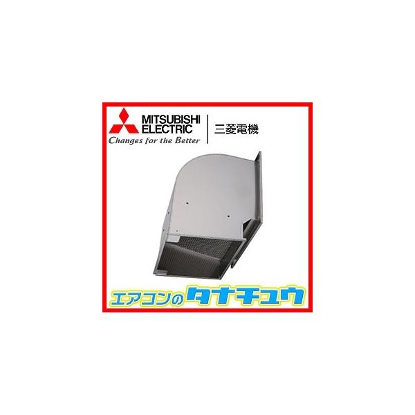 三菱 QW-30SCM 三菱電機 有圧換気扇用ウェザーカバー システム
