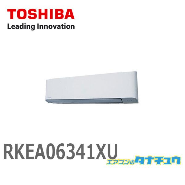 RKEA06341XU 東芝 業務用エアコン 2.5馬力 壁掛 三相200V シングル スマートエコneo ワイヤレス (メーカー直送) : RKEA06341XU:エアコンのタナチュウ - 通販 - Yahoo!ショッピング RKEA06341XU 東芝 業務用エアコン 2.5馬力 壁掛 三相200V シングル スマートエコneo ワイヤレス (メーカー直送) : RKEA06341XU:エアコンのタナチュウ - 通販 - Yahoo!ショッピング