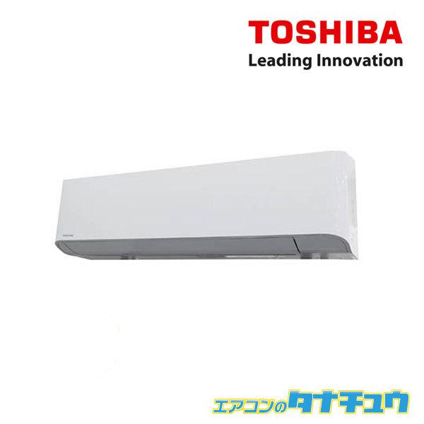 RKEA08041JMU 東芝 業務用エアコン 3馬力 壁掛 単相200V シングル スマートエコneo ワイヤード (メーカー直送) : RKEA08041JMU:エアコンのタナチュウ - 通販 - Yahoo!ショッピング RKEA08041JMU 東芝 業務用エアコン 3馬力 壁掛 単相200V シングル スマートエコneo ワイヤード (メーカー直送) : RKEA08041JMU:エアコンのタナチュウ - 通販 - Yahoo!ショッピング