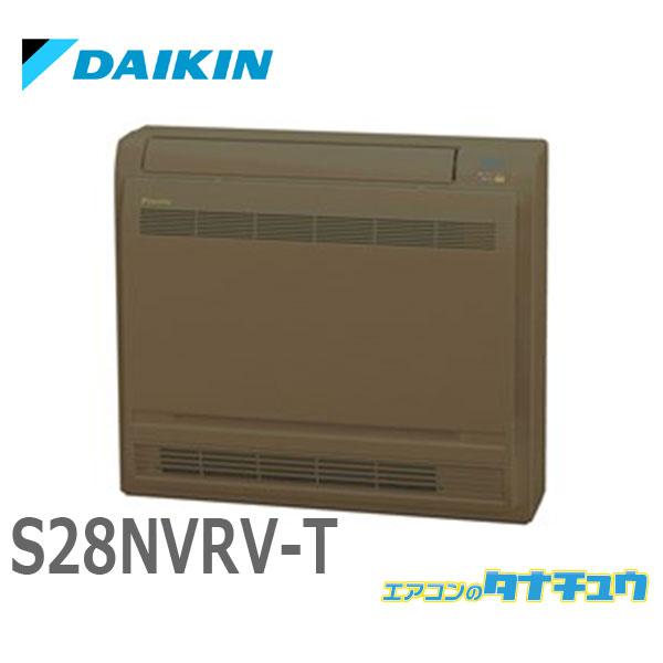 エアコン 10畳用 S28NVRV-T ダイキン うるるとさらら 2012年モデル  