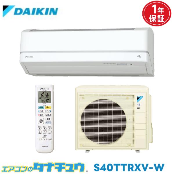 ダイキン１４畳エアコン洗浄済み２０１６年 ダイキン（DAIKIN） エアコン 14畳用 S40TTRXV-W 2016年モデル