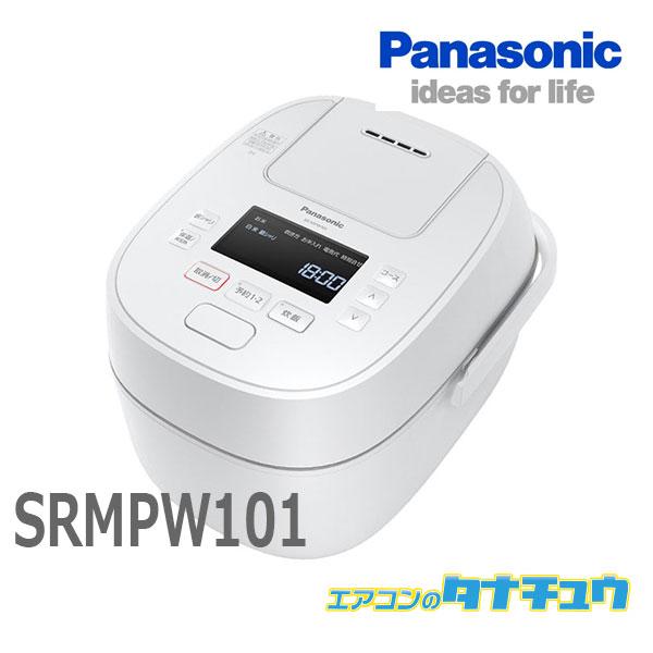 Panasonic SR-MPW101-W 5.5合 大火力おどり炊き 綺麗-