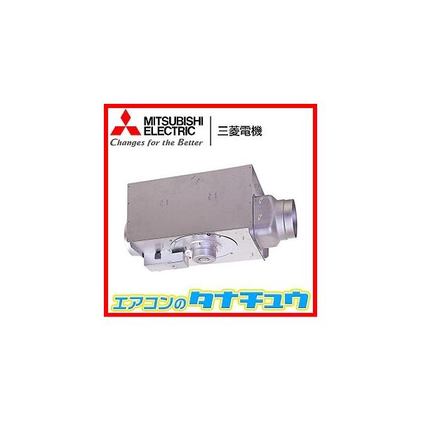 三菱 V-23ZM5 三菱電機 ダクト用換気扇 中間取付形ダクトファン 三菱 V-23ZM5 三菱電機 ダクト用換気扇 中間取付形ダクトファン