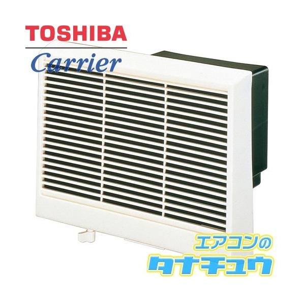 TOSHIBA VFB-13AL 東芝 浴室用換気扇 低騒音セレクトファン TOSHIBA VFB-13AL 東芝 浴室用換気扇 低騒音セレクトファン