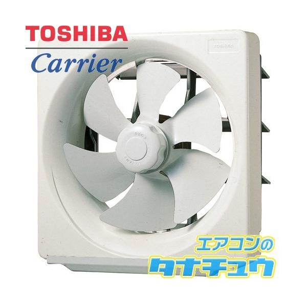 TOSHIBA VFH20APM セレクトファン 20cm VFH-20APM｜製品情報詳細