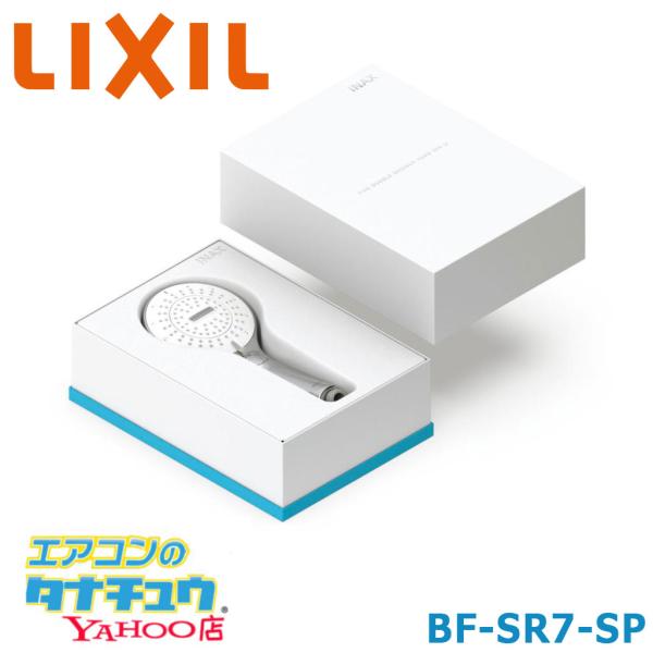 INAX（イナックス） (即納在庫有) BF-SR7-SP LIXIL INAX シャワー