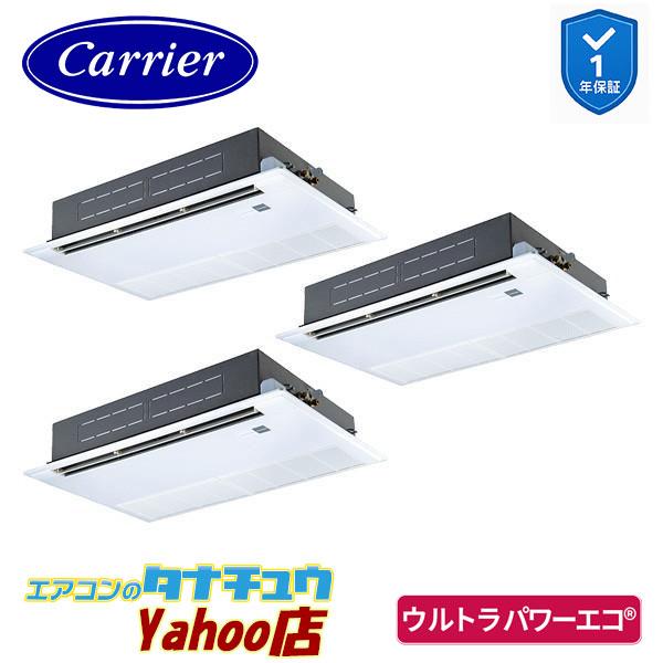 TOSHIBA（東芝） GSXC22413XU 業務用エアコン 8馬力 天カセ一方向 同時