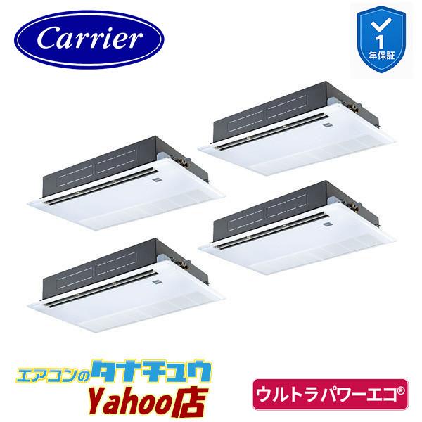 TOSHIBA（東芝） GSXF28013MUB 業務用エアコン 10馬力 天カセ一方向