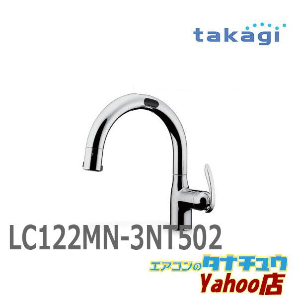 タッチレス蛇口一体型浄水器 きいろ LC メッキ タカギ takagi タッチレス蛇口一体型浄水器 きいろ LC メッキ タカギ takagi