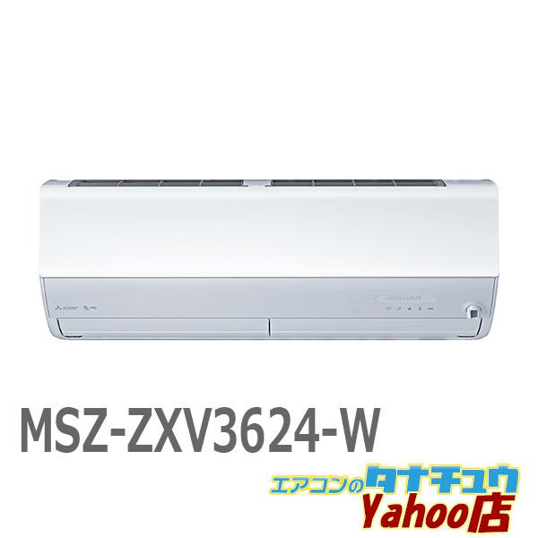 三菱電機 MITSUBISHI エアコン 霧ヶ峰 ピュアホワイト 主に12畳