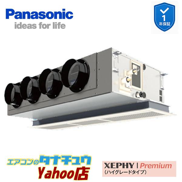 PA-P112F7GNC 業務用エアコン 天井ビルトインカセット形 4.0馬力 シングル 三相200V XEPHY Premium ワイヤード(メーカー直送)