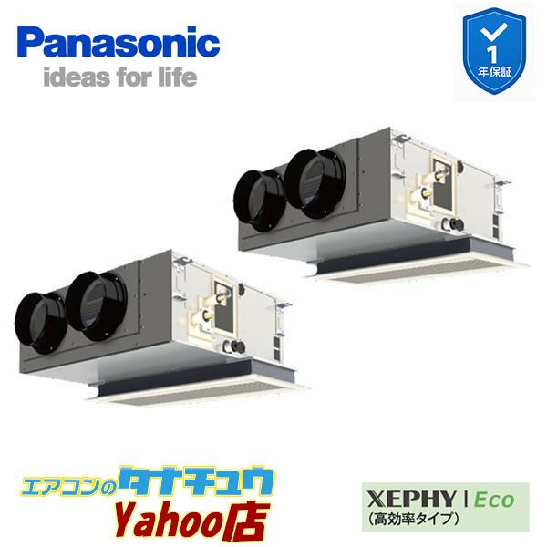 PA-P112F7HDC 業務用エアコン 天井ビルトインカセット形 4.0馬力 同時ツイン 三相200V XEPHY Eco ワイヤード エコナビ付(メーカー直送)