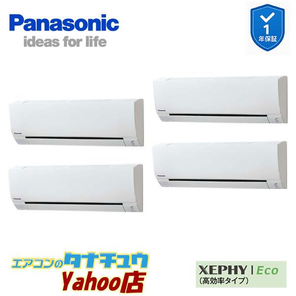PA-P224K7HVCX 業務用エアコン 壁掛形 同時ダブルツイン 三相200V XEPHY Eco ワイヤレス エコナビ付(メーカー直送)