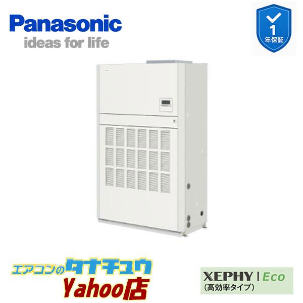 PA-P280BD7HNCB 業務用エアコン 床置形 同時ツイン 三相200V XEPHY Eco ワイヤード(メーカー直送)