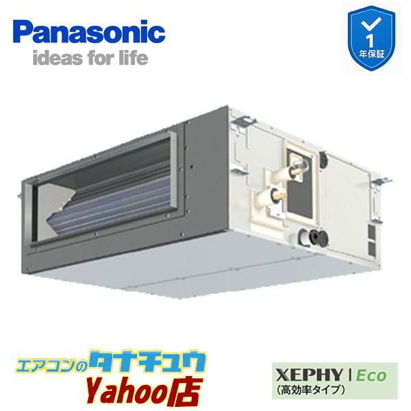 Panasonic（パナソニック） PA-P56FE7HB 業務用エアコン ビルトイン