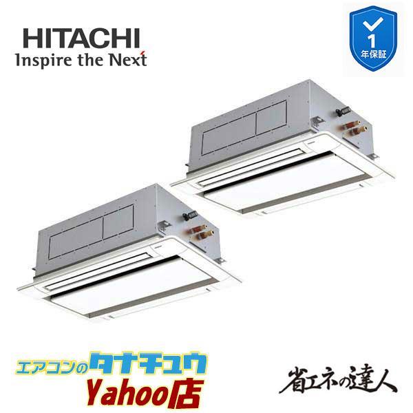 tanachuaircon_rcid-gp112rshp12