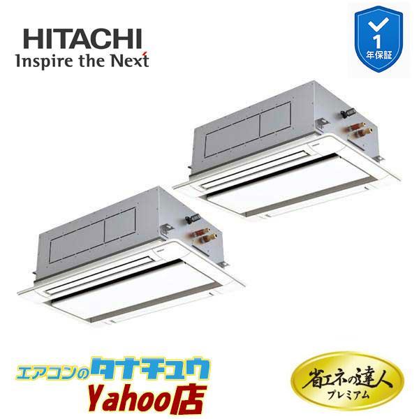 tanachuaircon_rcid-gp160rghp11