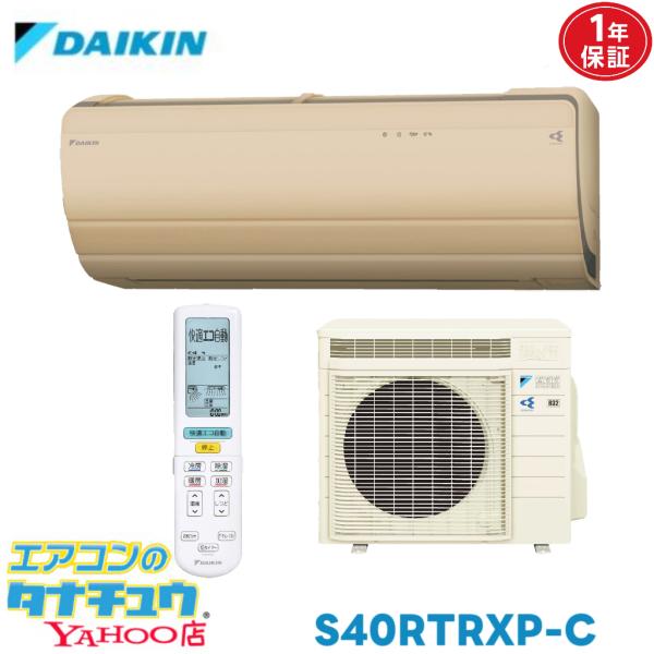 tanachuaircon_s40rtrxp-c
