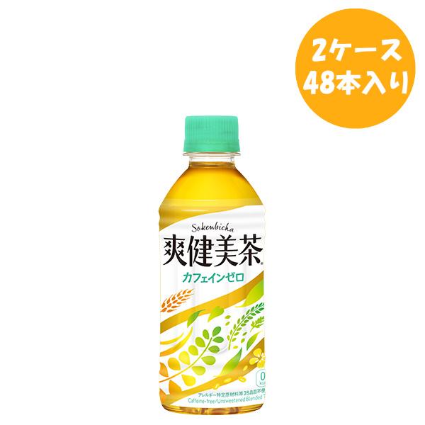 日本コカコーラ 爽健美茶 300ml×48本 PET (お茶飲料) 価格比較 - 価格.com