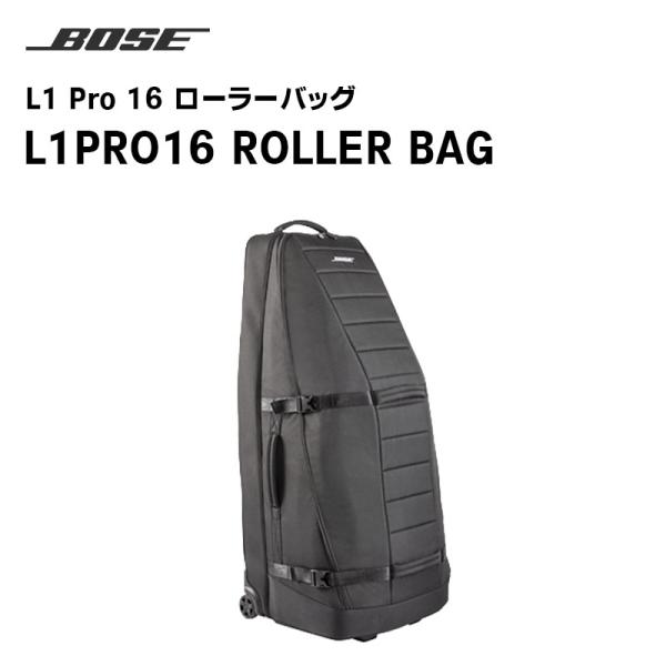 取り寄せ商品）L1PRO16 ROLLER BAG L1 Pro 16 ローラーバッグ BOSE :l1pro16-roller-bag:田中電気  ヤフーショップ 通販 
