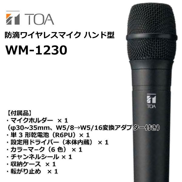 YOGA ワイヤレスマイクロホン WM-430 YOGA ワイヤレスマイク WM-430