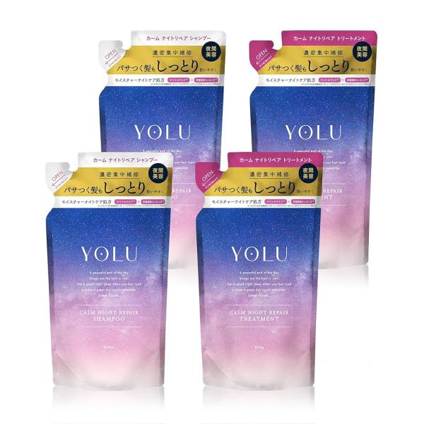 他サイト： YOLU ヨル シャンプー トリートメント セット 詰め替え 4点セット カームナイトリペアの商品画像