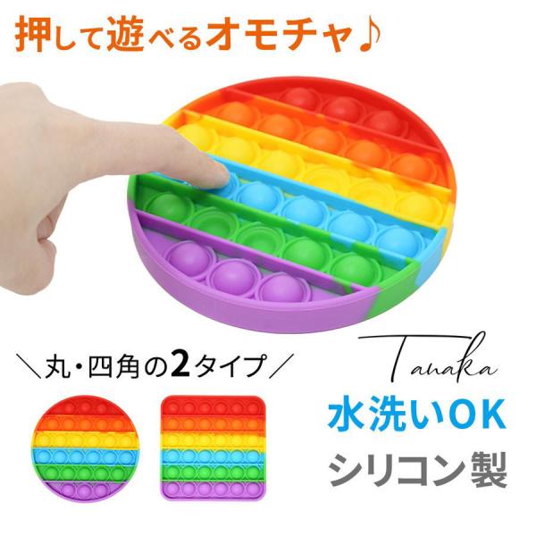 流行 おもちゃ みんな探してる人気モノ 流行 おもちゃ