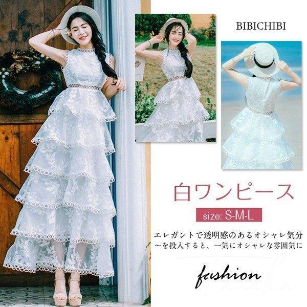 マキシ丈ワンピース 白 レディースサマードレス ノースリーブ Aラインワンピ 刺繍ロングドレス ピーチワンピースふわふわ リゾート 透け感 ホワイト P4515 Y タナカカンパニー 通販 Yahoo ショッピング