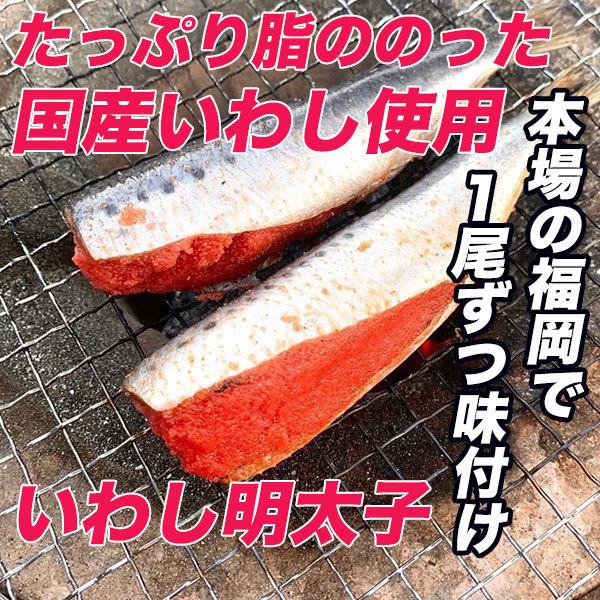 脂の乗った鰯を明太子だれに漬けて味付けし、鰯の腹にたっぷりと明太子を詰めました。いわし明太子は発売から20年以上が経つ、売れ筋商品の一つです。こだわりの一点目は高品質な原料を使用していることです。鰯は漁獲する場所、時期などによって味や脂の乗...