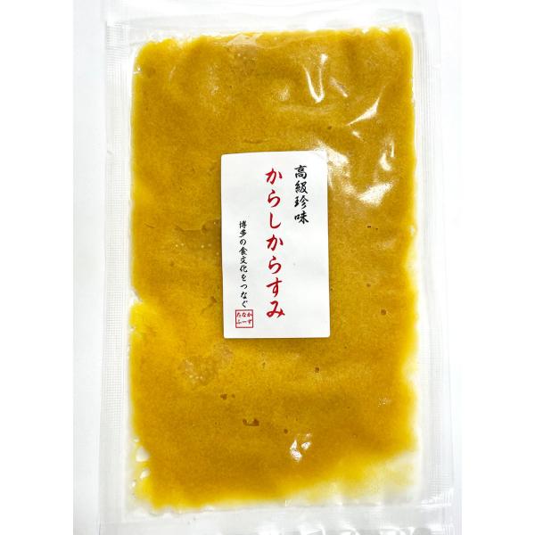 生からしからすみ 100g 国産 九州 おつまみ 高級 珍味 酒の肴 福岡 博多 お土産 お中元 父の日 母の日 お歳暮 内祝い ギフト