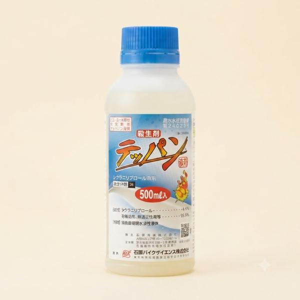 殺虫剤 テッパン液剤 500ml