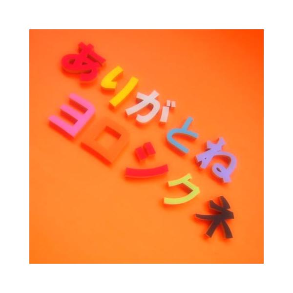 Mdfボード カラー画用紙切文字 ひらがなカタカナ4cm 木の文字ではありません Kmh 04mdfc 手づくり屋たなかほるつんヤフー店 通販 Yahoo ショッピング