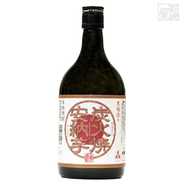 炭火焼 安納芋 25度 720ml 焼酎 芋 種子島酒造 鹿児島県種子島