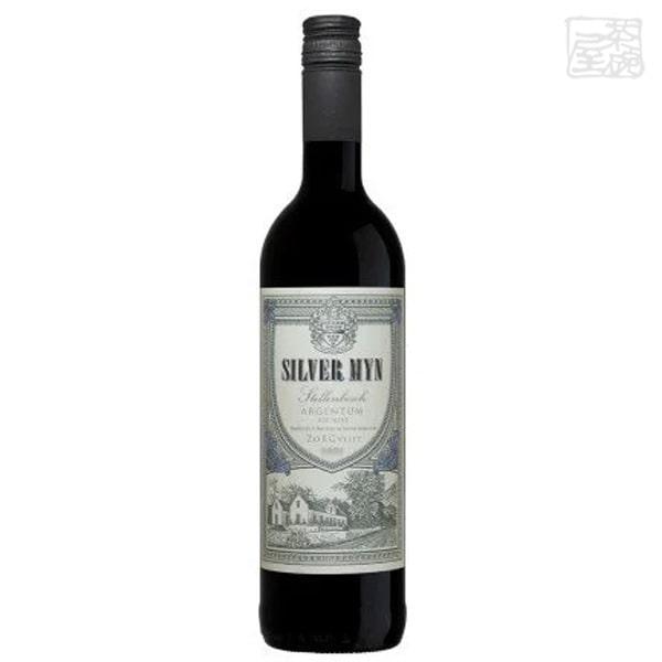 ゾルフリート シルバーマイン アルジェンタム 750ml 赤ワイン フルボディ 南アフリカ
