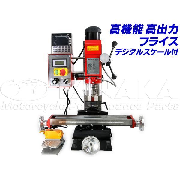 ★新品！3軸デジタルカウンター付！高出力ブラシレスモーター　卓上フライス盤_法人様配送可 田中商会