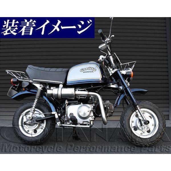 OKD 荒牧 250mm ダックス シャリー モンキー ゴリラ 4ミニ 歴代販売バイク☆ モンキー・ゴリラ・ダックス系シリーズ
