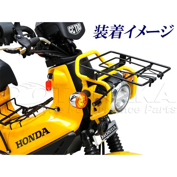 クロスカブ50(AA06)・110(JA45)用 フロントキャリア[Y1615] 田中商会