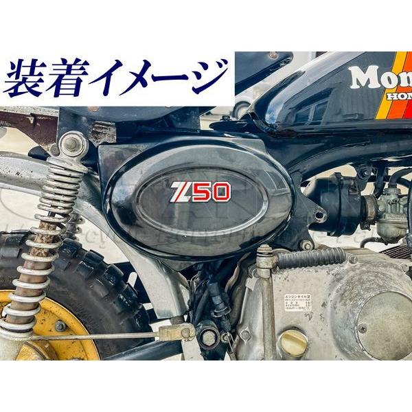 モンキー5L・ゴリラ用 サイドカバー 移設ステー（右側サイドカバー取付