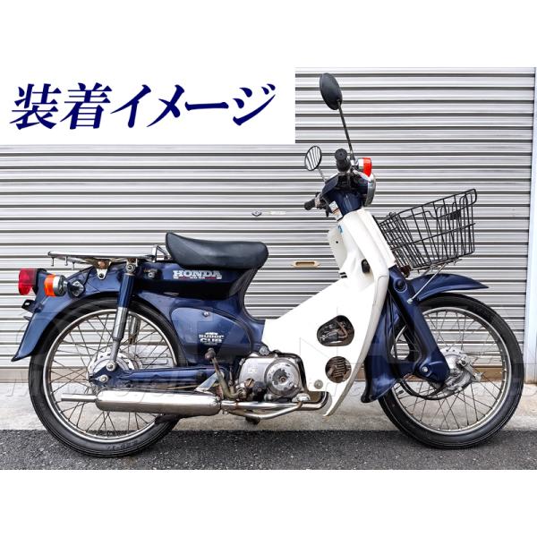 スーパーカブC50 C70 C90用 バレルマフラー [Y1993] 田中商会 : 田中