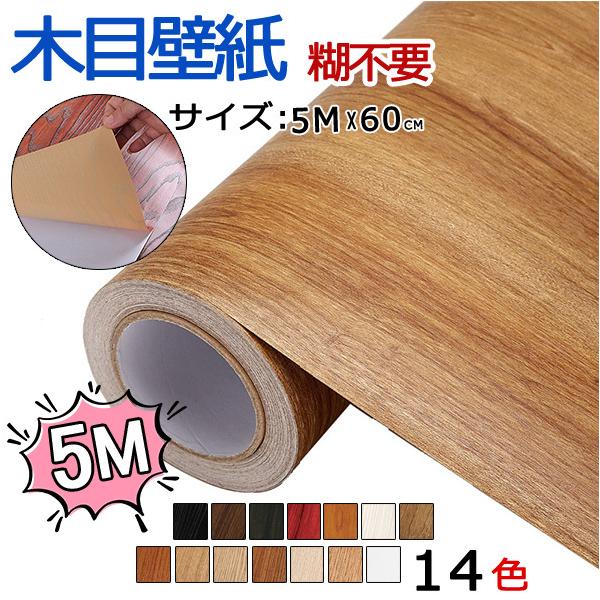 壁紙 Diy はがせる 花柄 みんな探してる人気モノ 壁紙 Diy はがせる 花柄